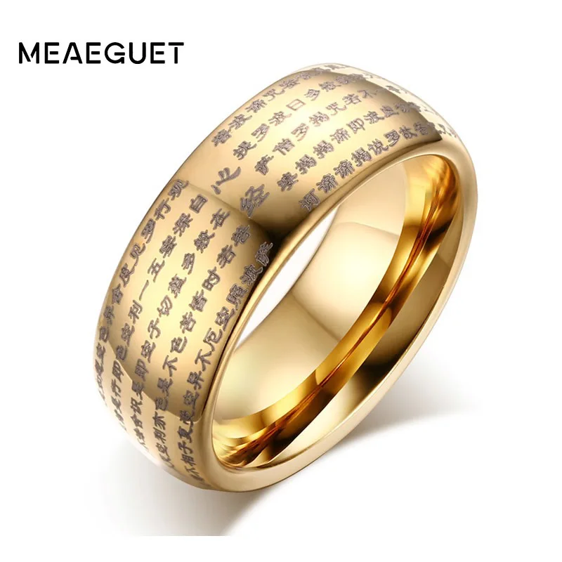 Кольцо на санскрите со стеклянными надписями 8 мм|Кольца| |