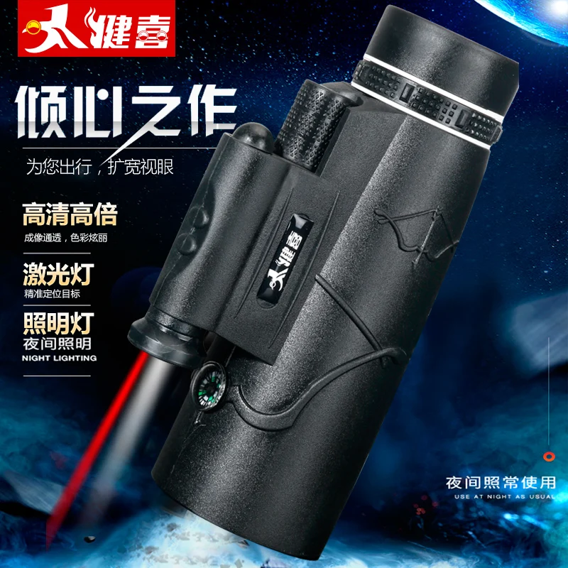 

Waterproof Camping Monocular Telescope Profesional High Definition Sport Monoculars Travel Binoculares Outdoor Product DG50YJ