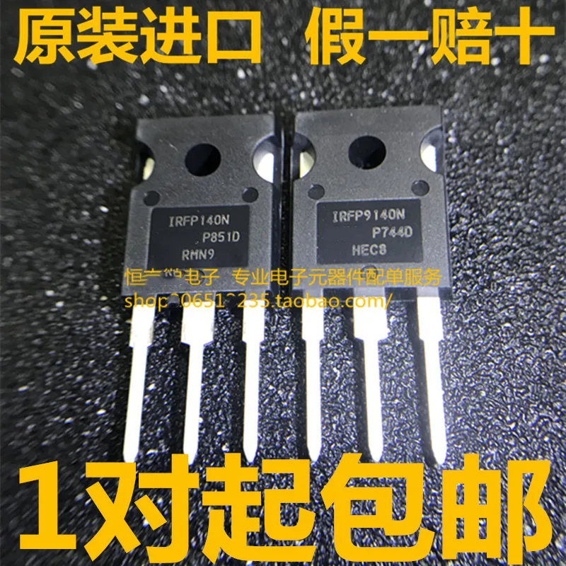 5 шт. IRFP140 + IRFP9140 TO 247 IRFP140N IRFP9140N (5 пар) P канальная N TO247 аудиотрубка новая