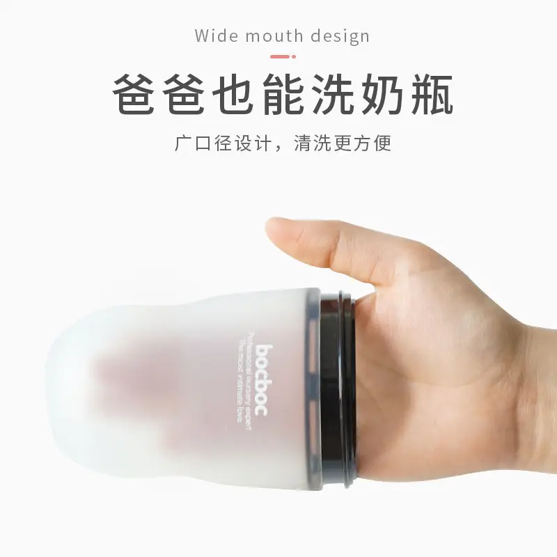 

250ML Baby Bottle Silicone Wide Caliber Anti-fall Newborn Baby Weaning Breast Milk Imitation Baby Soft Squeeze Bottle For 0-1Y