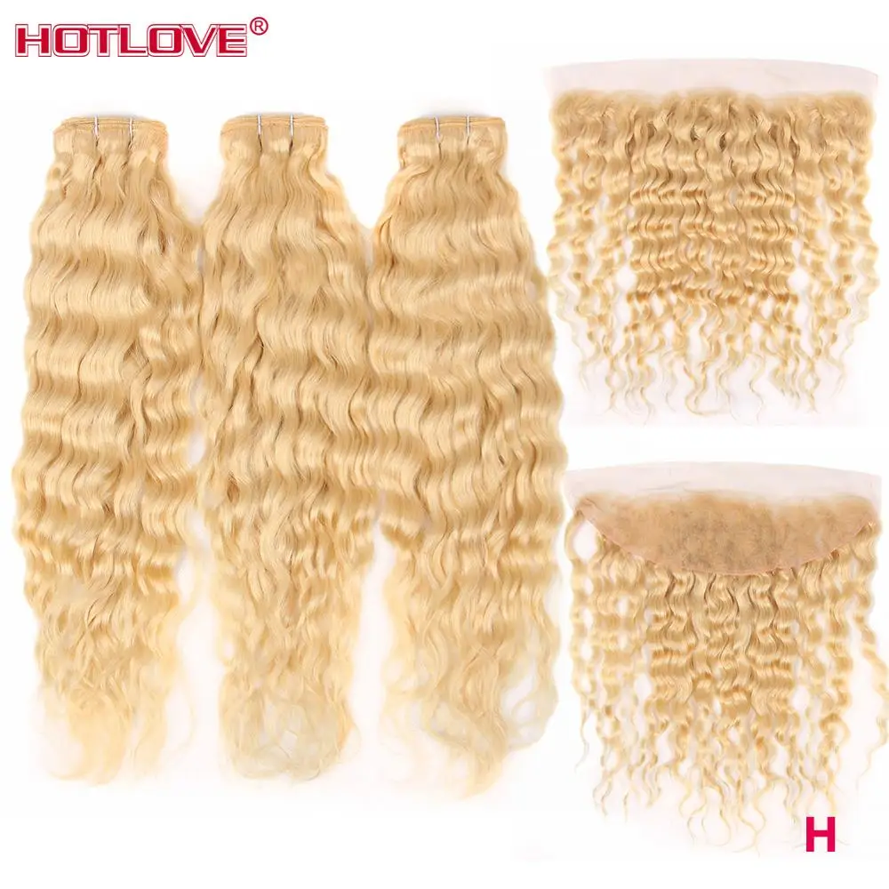 Бразильские 613 светлые волнистые пучки с фронтальной застежкой Remy высокое