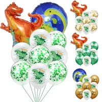 18inch 9pcs confetti dinosaur balloon aluminum foil baby shower birthday party decorations childrens day latex globos