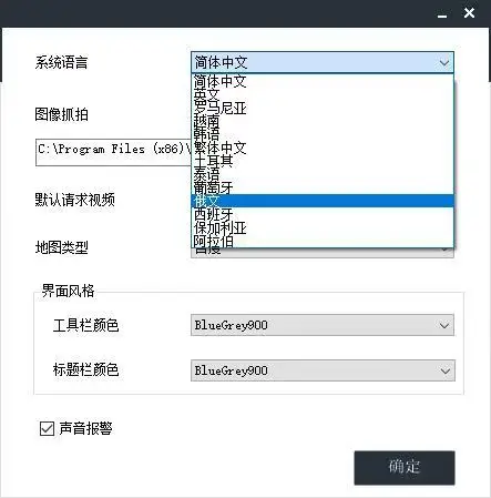 Устройство распознавания лица для полицейских правоохранительных органов |