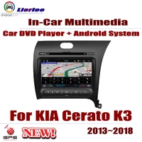 2din for kia cerato k3 2013 2018 accessories car android player dvd gps navigation system hd screen radio stereo multimedia