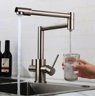 Многофункциональный складной смеситель для кухни, никелевый, с двумя вращающимися держателями