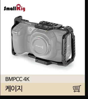 SmallRig двойная шаровая Головка с зажимом и 1/" винт для DJI Ronin карданный быстроразъемный зажим с удлиняющим рычаг тремоло-1138
