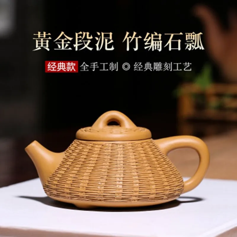 Чайник Yixing из натурального сырого материала чайный горшок с фиолетовым песком и