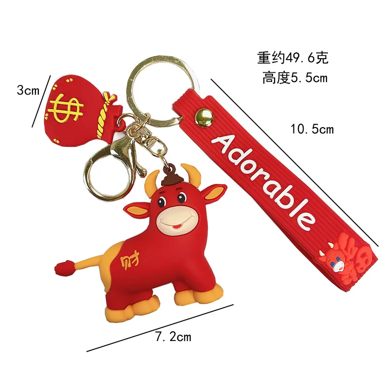 Милый брелок FIMAODZ для ключей с изображением крупного рогатого скота коровы