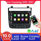DSP Android 10 Автомобильный DVD Радио мультимедийный плеер GPS для Volkswagen VW Touareg 2011-2017 видео аудио 4G LTE BT Carplay SWC DVR