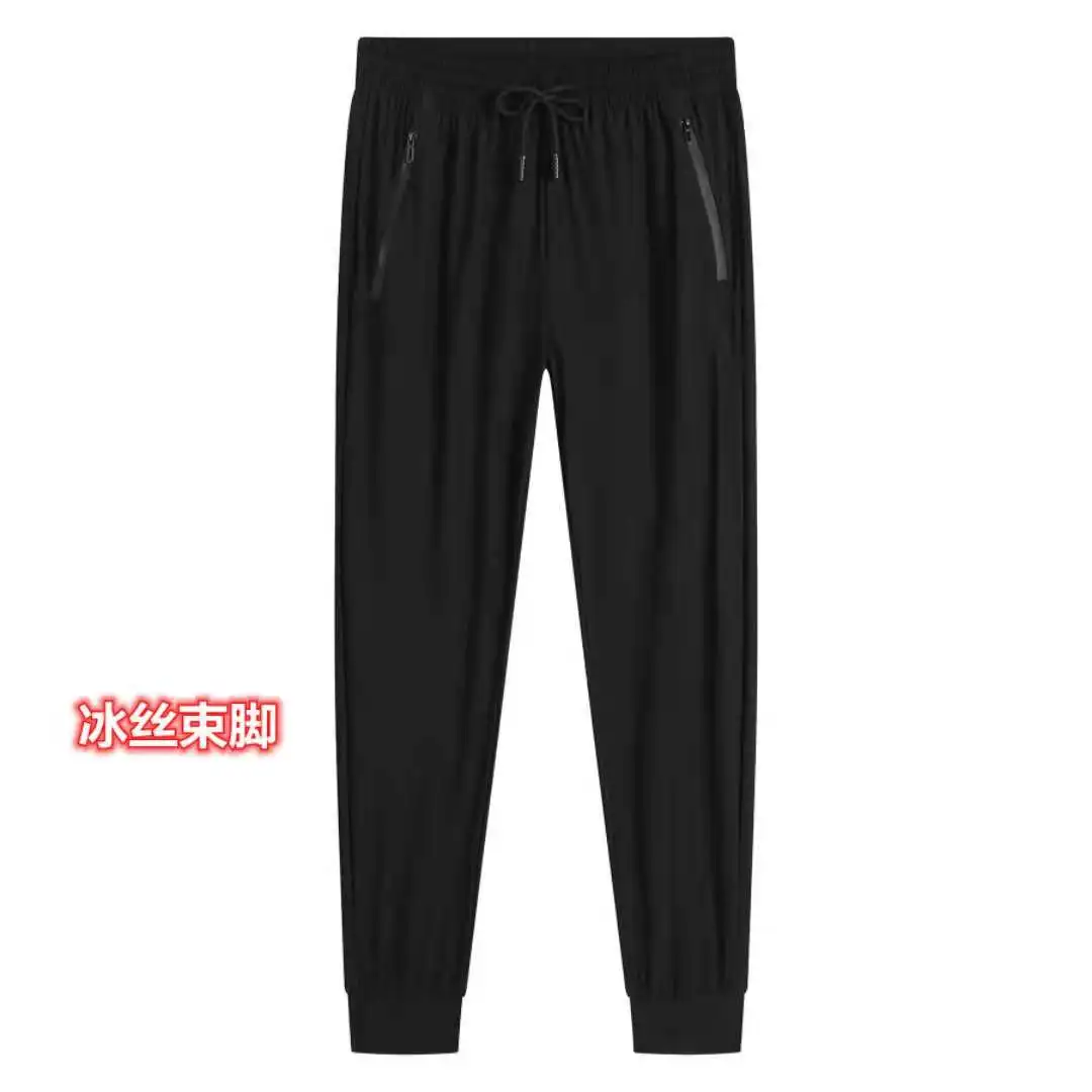

The new 2021 summer casual pants men's ice silk quick-drying pants pants in the summer of male sports pants men's clothing trend