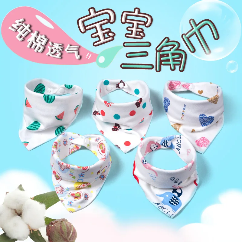 

Baby Bibs Pure Cotton Infants Bibs Newborns Double Layer Snap Closure Waterproof Bib CHILDREN'S Scarf Bandana Bibs Burp Cloth