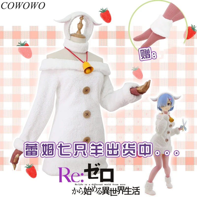 

Anime! Re:Life in a different world from zero Rem Fairy Tale Sheep Suit Lovely Dress Uniform Cosplay Costume NEW Free Shipping