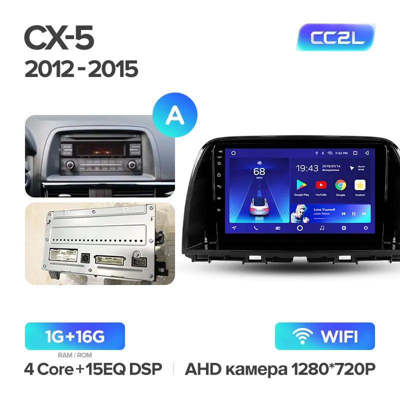 TEYES CC2 Штатная магнитола для Мазда Mazda CX5 CX-5 CX 5 1 KE 2012 2013 Android 8.1, до 8-ЯДЕР, до 4+ 64ГБ 32EQ+ DSP 2DIN автомагнитола 2 DIN DVD GPS мультимедиа автомобиля головное устройство - Цвет: CX-5 CC2L 16G-A