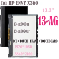 13 3 lcd for hp envy x360 13 ag lcd display touch screen digitizer assembly frame for hp 13 ag0010ur 13 ag0020ur glass panel