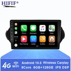 Автомагнитола 6G + 128G для Fiat EGEA TIPO 2015-2018, GPS-навигация, 4G, Wi-Fi, USB