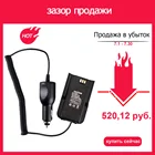 АвтомобильноеАвтомобильное зарядное устройство для раций 12-24 В, аксессуары для TYT MD-380 MD380 MD 380 RETEVIS RT3 RT3S J9110J