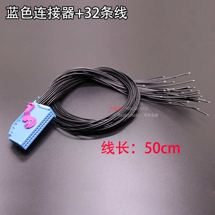 Автомобильный модифицированный соединитель жгут проводов для Volkswagen Audi 32