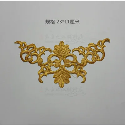 1 шт. Золотая Серебряная аппликация Одежда Вышивка патч ткань клейкая наклейка