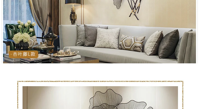 Decoracion habitacion железная художественная стена украшение Скандинавское украшение домашний листок гинкго Подвесной Настенный декор