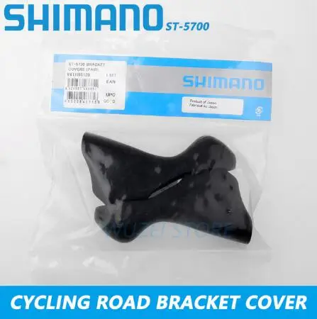 Дорожный велосипед ST-6800 6700 5700 9000 DURA-ACE двойной рычаг переключения ручного тормоза кронштейн крышка капота ST-R3000 8000 9100 9150 переключения вытяжки - Цвет: ST-5700