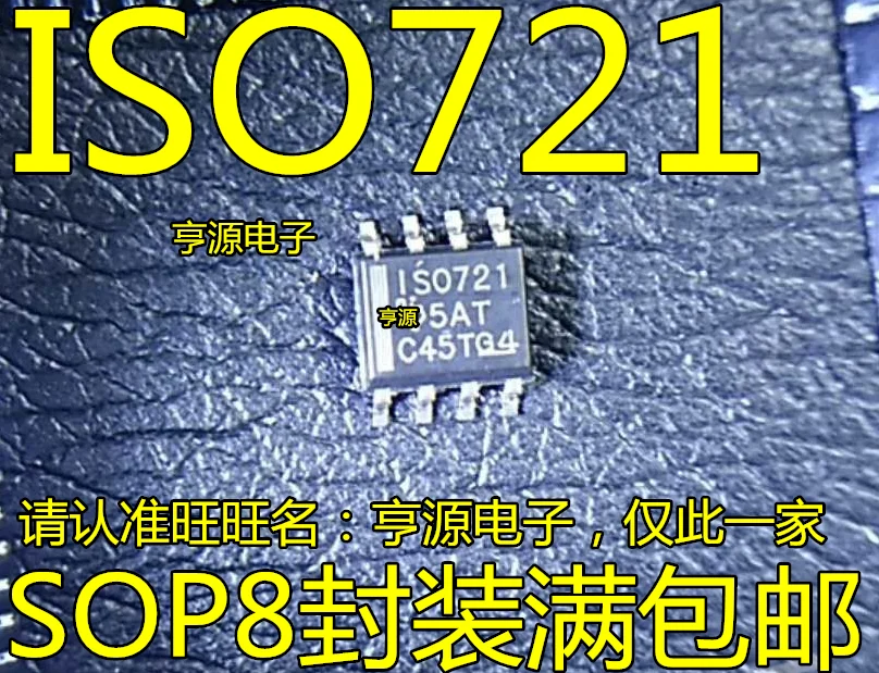 100% новый и оригинальный ISO721DR ISO721D ISO721 SOP-8 | Электроника