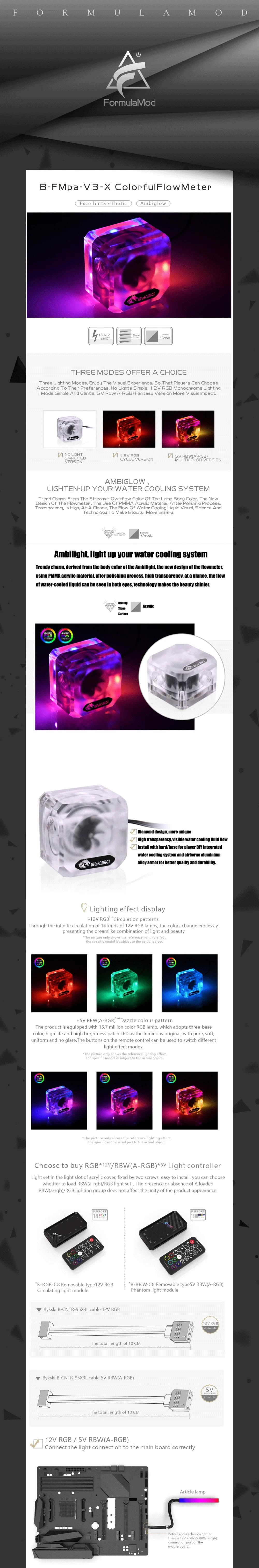 Bykski B-FMpa-V3-X Matte/Clear Acrylic Water Flows G1/4 5v/12v Lighting Water Cooling Flows  