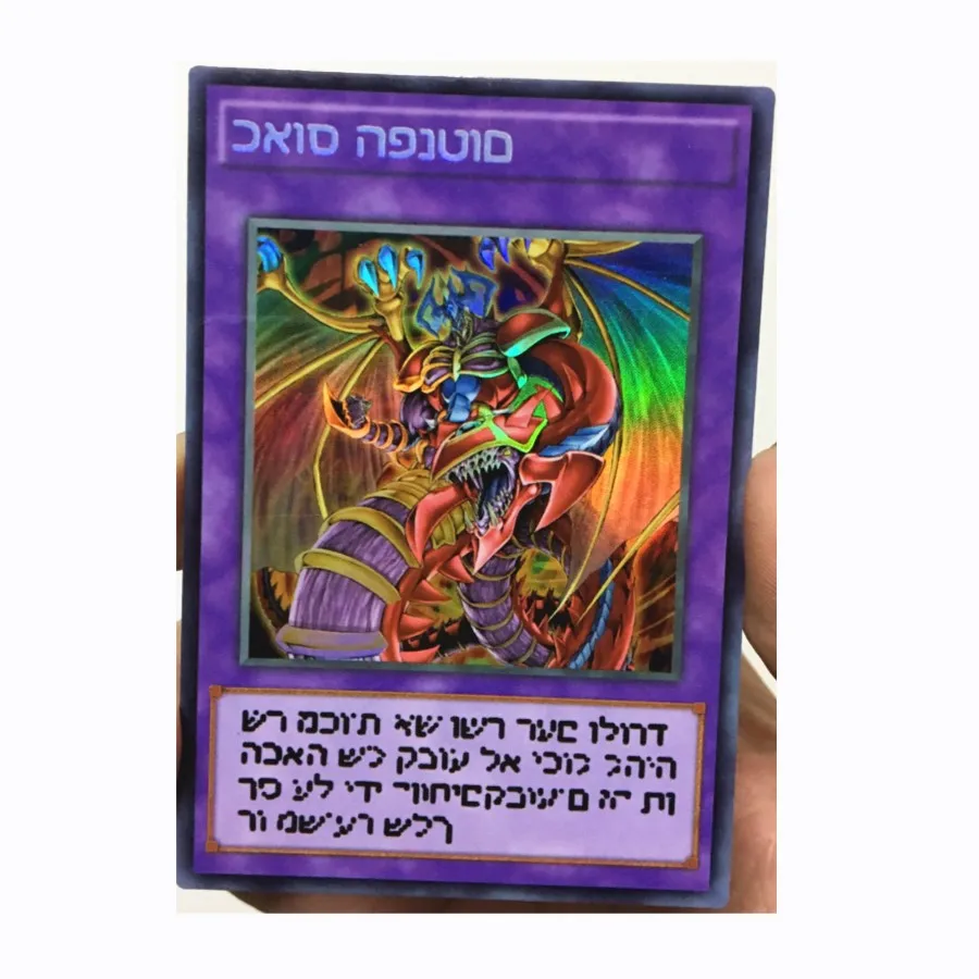 Yu Gi Oh Armityle-figuras de acci&oacute;n de The Chaos Phantom, juguetes coleccionables, pasatiempo, colecci&oacute;n de cartas de Anime-0