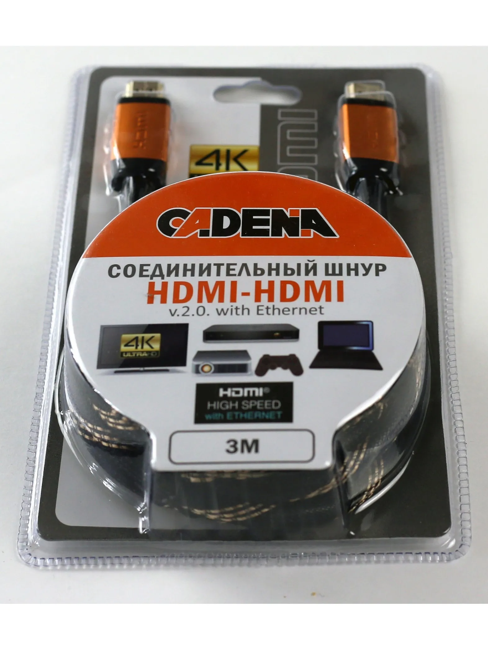 Шнур CADENA HDMI 3 m high speed V.2.0 | Электроника