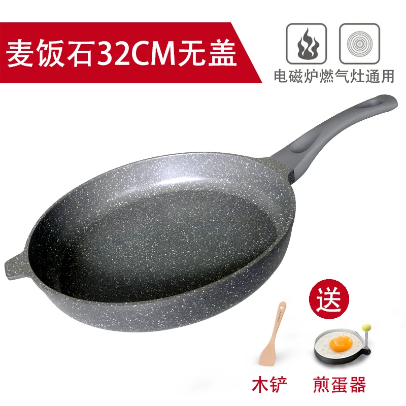 

Modern Simple Frying Pan Kitchen Accessories Cooking Pot Gas Cooker Induction Frying Pan Steak Utensilios De Cocina Cookware BC