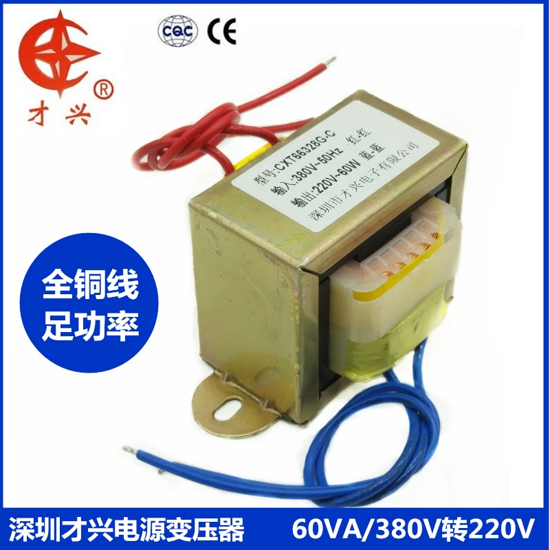 AC 380V / 50Hz EI66 * 36 EI силовой трансформатор to 220V 60W VA 270ma однофазный | Строительство и