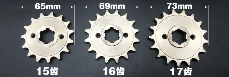 Передняя Звездочка для мотоцикла Honda CG125 DAELIM VC125 VL125 VS125 14/15/16/17 зубьев 428 цепи