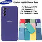 Оригинальный Мягкий силиконовый чехол для Samsung Galaxy S21 FE с шелковистой поверхностью, защитный чехол для Galaxy S21 S21 plus S21 Ultra