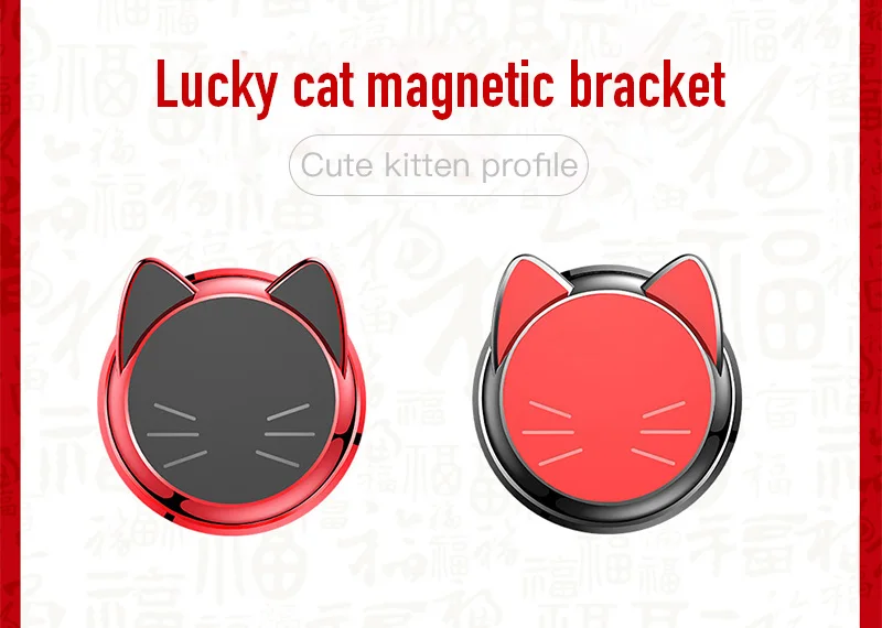 Универсальный магнитный автомобильный держатель для телефона, подставка Lucky Cat, 360 градусов, gps, мобильный телефон, кронштейн для iPhone, Xiaomi, для samsung, для huawei