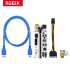 Новинка райзер для видеокарты PCI-E pcie Riser 010S Экспресс 1X 4x 8x 16x расширитель PCI E USB Райзер 010 GPU Dual 6Pin адаптер карта SATA 15pin для BTC Mine