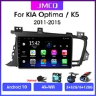Автомагнитола JMCQ 2 Din для Kia K5 Optima 2011-2015 Android 10 4G стерео DVD мультимедиа видеоплеер навигация GPS 2 Din Carplay