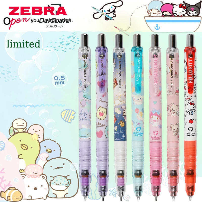 

New Japan ZEBRA limited mechanical pencil MA85 write-resistant continuous core 0.5mm for students