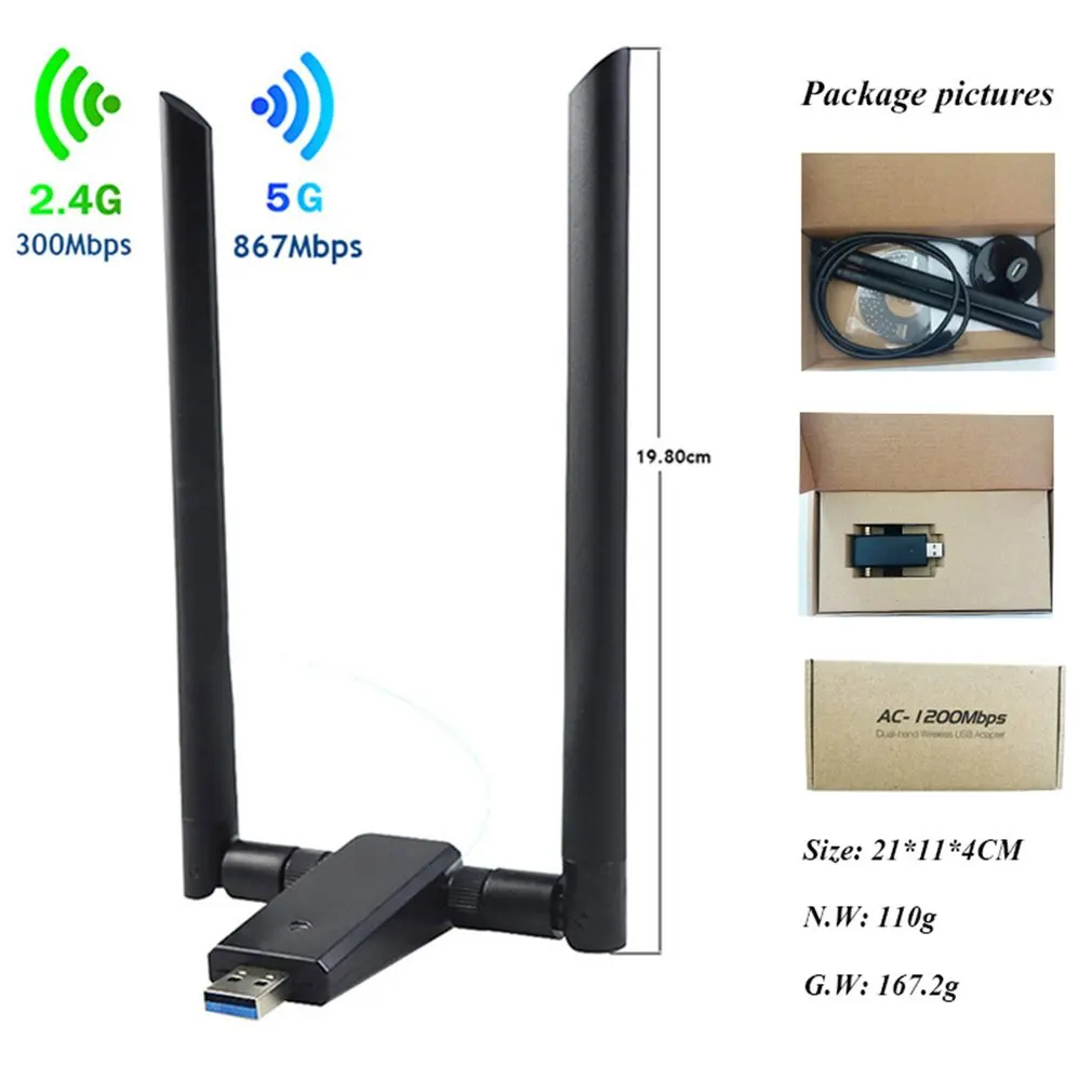 1200 м беспроводная сетевая карта 802.11AC USB3.0 двойная частота 2,4G/5,8G WiFi приемник более высокая скорость игры Wifi беспроводной WiFi адаптер