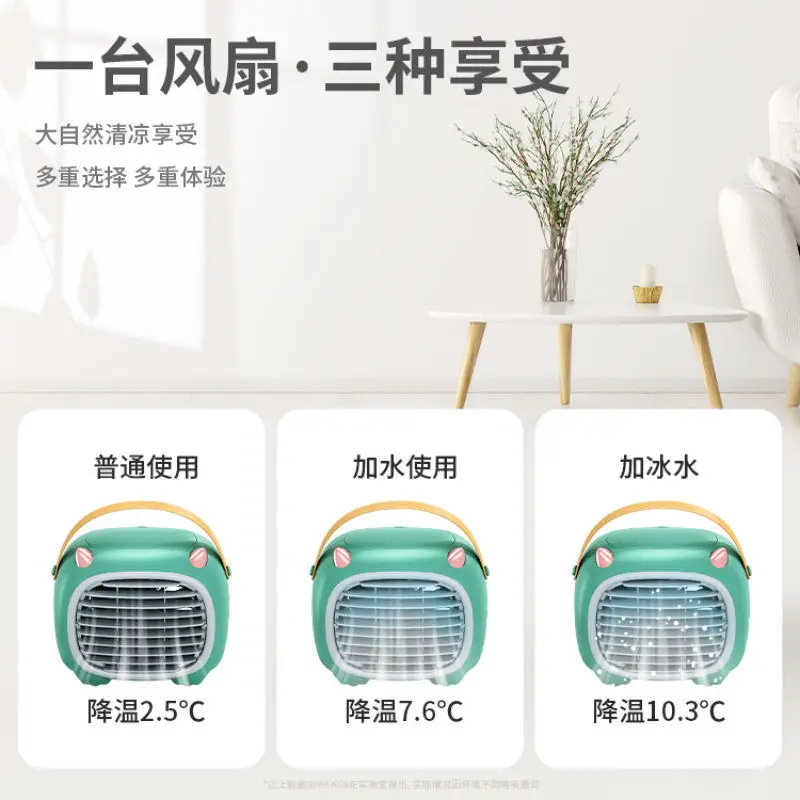 

Usb Small Student Dormitory Refrigeration Air-conditioning Fan Desk Bedroom Mute Plus Water Air-conditioning Fan Mini Fan