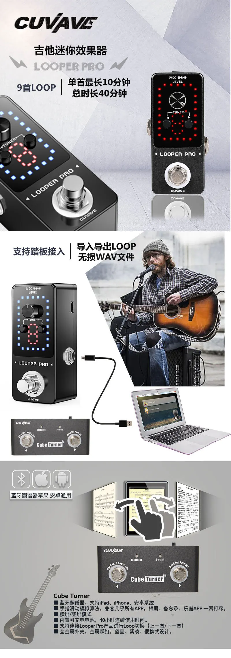 Guitar effect + Bluetooth music translator looper recording guitar combo set | Спорт и развлечения