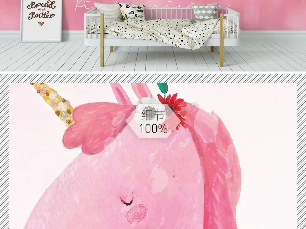 Большие настенные 3D обои на заказ скандинавский мультяшный креативный Единорог