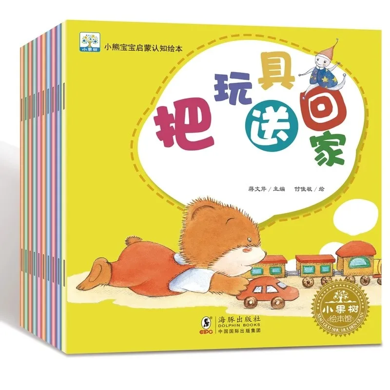 

Книга детская для чтения на возраст 0-3 года, 10 книг