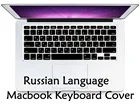 Силиконовая накладка на клавиатуру для Macbook Air 13 Pro 13 15 CD ROM Retian 2015 русская клавиатура ЕС США A1466 A1278 A1286 A1398
