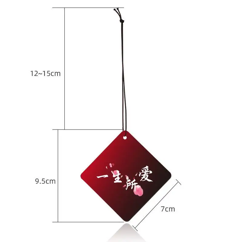 Индивидуальный освежитель воздуха для автомобиля красивый узор красочный