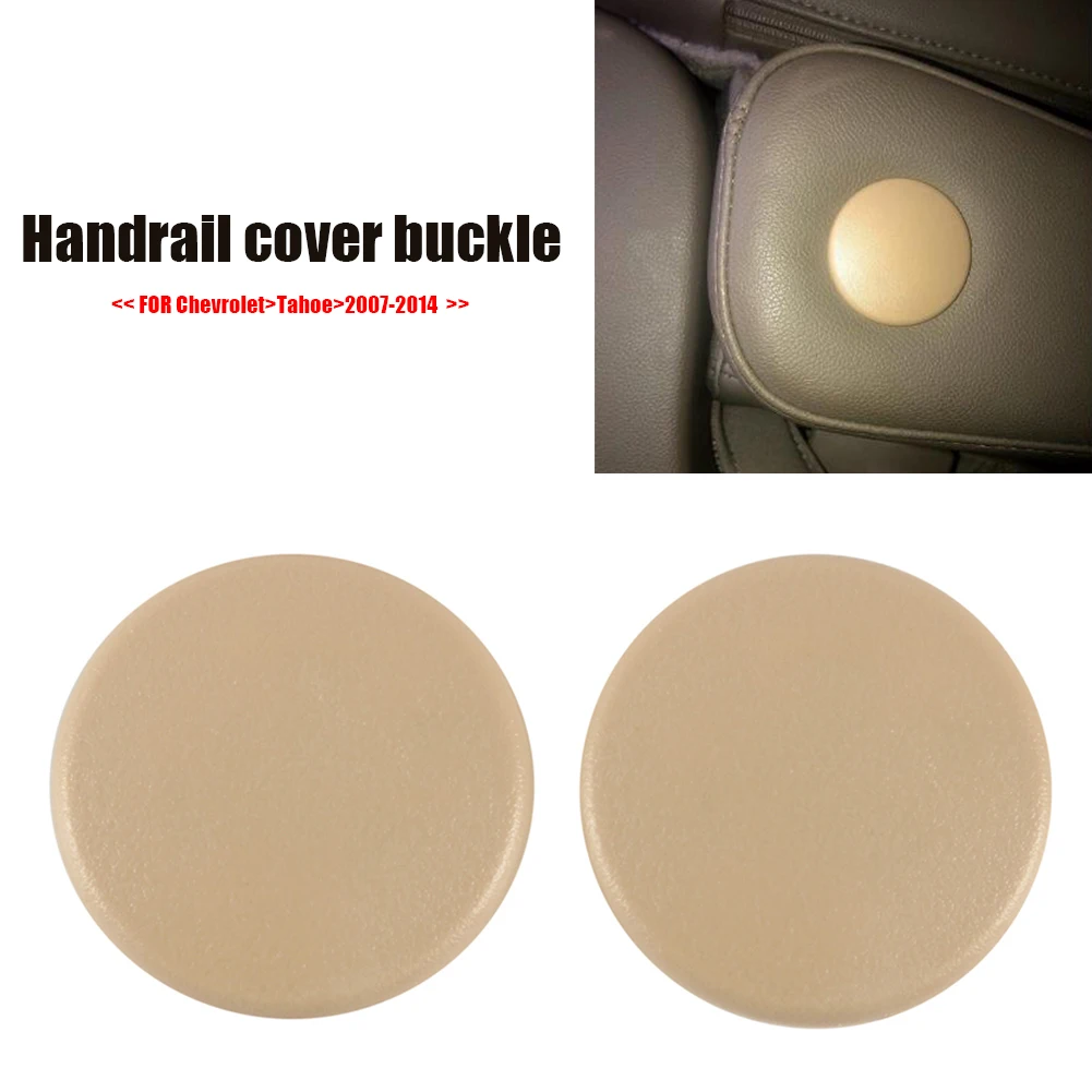 

Накладка на задний подлокотник, накладка на рукоятку ковша черного, бежевого цвета для Chevrolet Tahoe Suburban 1500 GMC