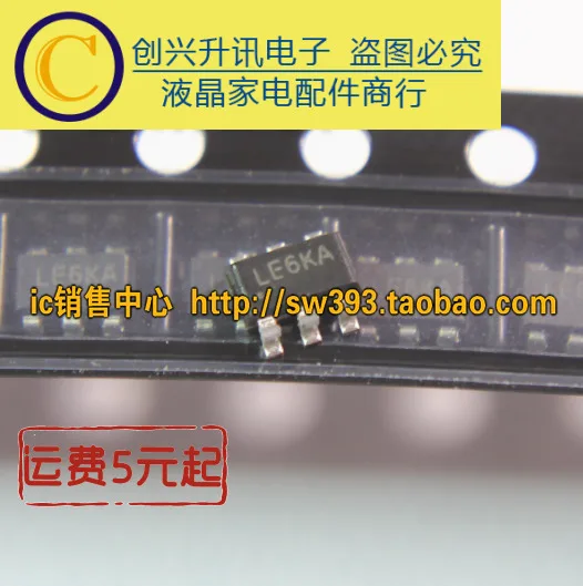 

(5 шт.) SY7152ABC LE SOT23-6