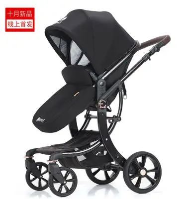 

Baby stroller high landscape four seasons folding shock absorber can sit and lie two-way winter