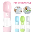 Бутылка для воды для домашних животных, поилка для маленьких и больших собак, миска для питья в путешествии с щенком, кошкой, бульдог, Прямая поставка