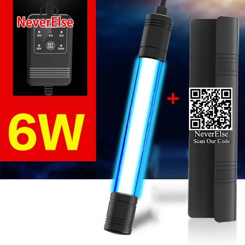 6W UV (Timer Shade) УФ лампа таймер/переключатель+ крышка УФ-светильник для защиты рыбы, УФ стерилизатор Стерилизатор дезинфицирует водоросли дезодорирует аквариум - Цвет: 6W UV (Timer Shade)
