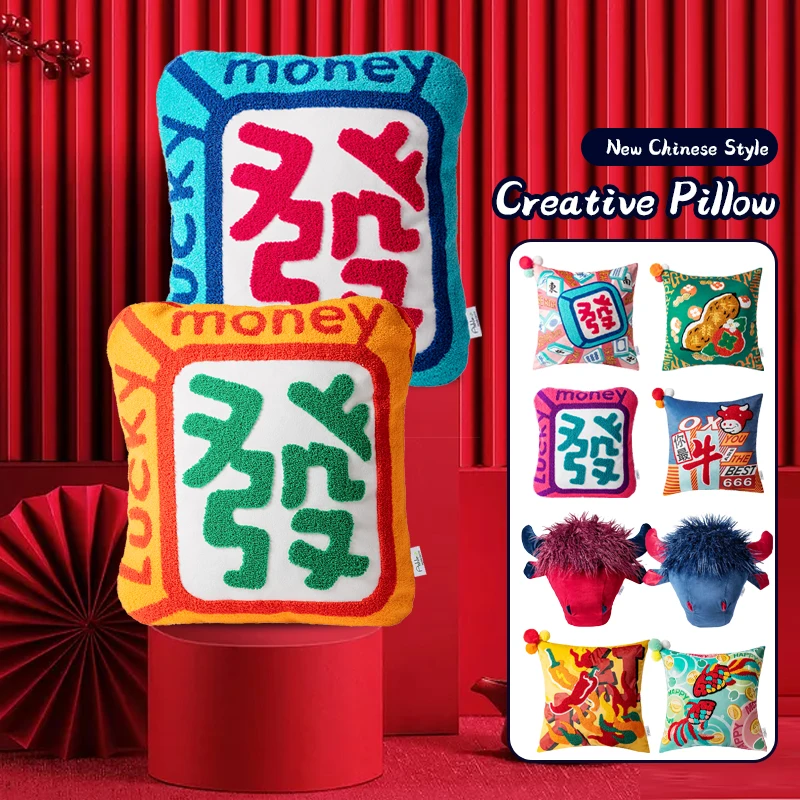 Китайская традиционная Новогодняя Подушка на удачу Красивая Искусственная