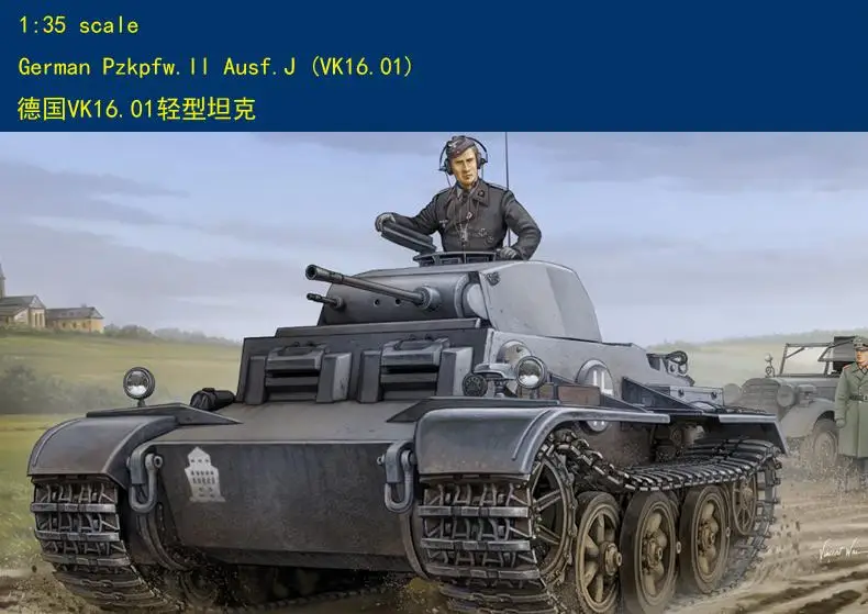 Модель HobbyBoss комплект #83803 1/35 Немецкий Pzkpfw.II Ausf.J (VK16.01)